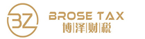 芜湖东泰财税咨询有限公司 